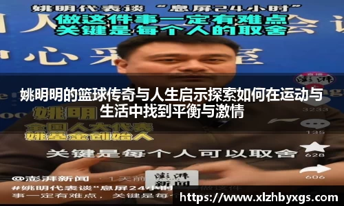 你我一起成长