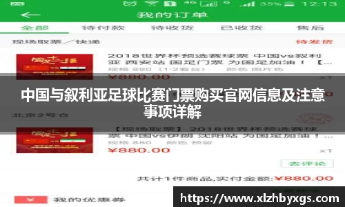 彩神vll首页