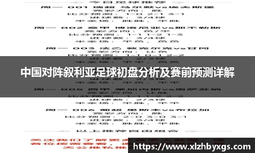 彩神vll首页