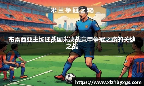 你我一起成长