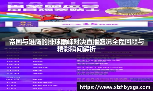 彩神vll官网-追求健康