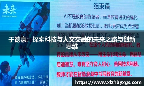 你我一起成长