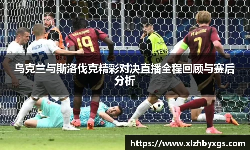 彩神vll官网