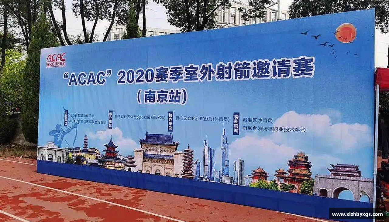 激情体验，体育生活